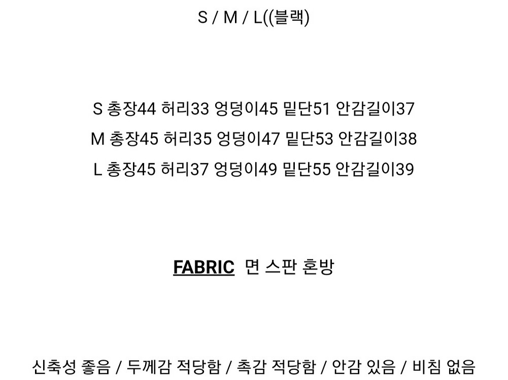 유라타임 스판a라인 스커트--1