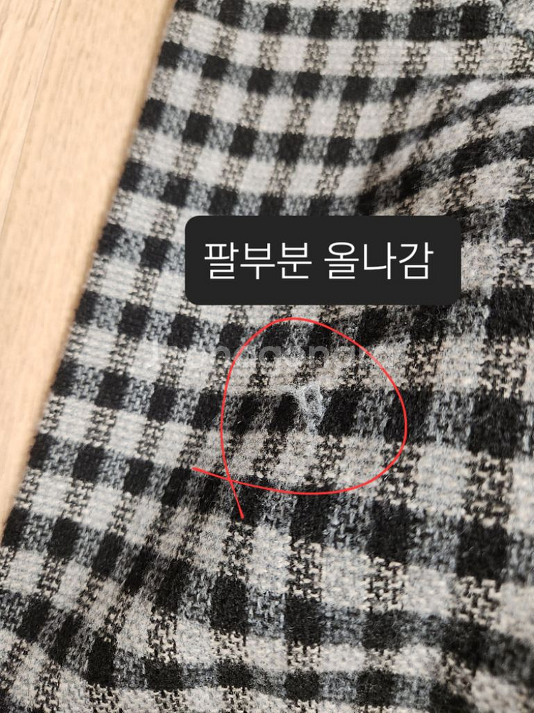 꼬망스 겨울용 원피스 150호--3