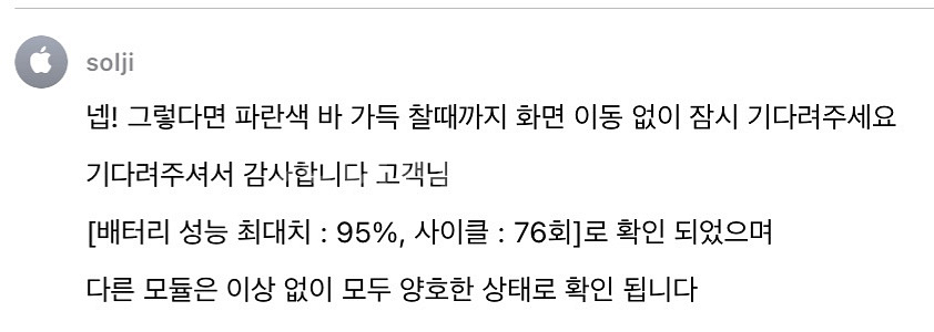 아이패드프로 12.9인치 6세대 wifi 1테라 팝니다--4
