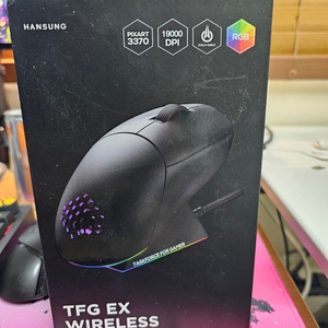 무선 게이밍마우스 한성 TFG EX Wireless