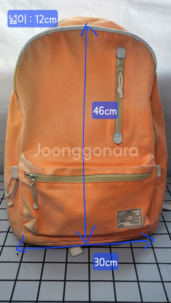 [무료나눔] 백팩 형광백팩 가방 책가방 헌천 캔버스 빅--4