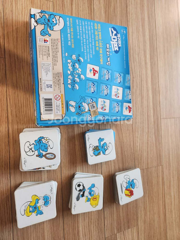 보드게임--7