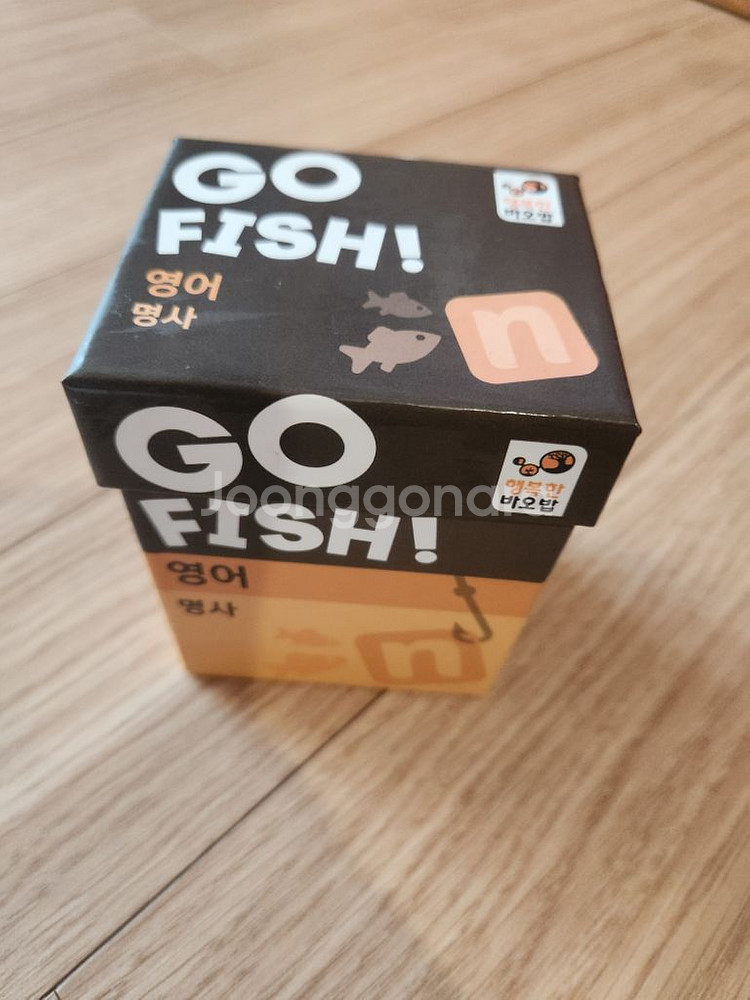 보드게임--9