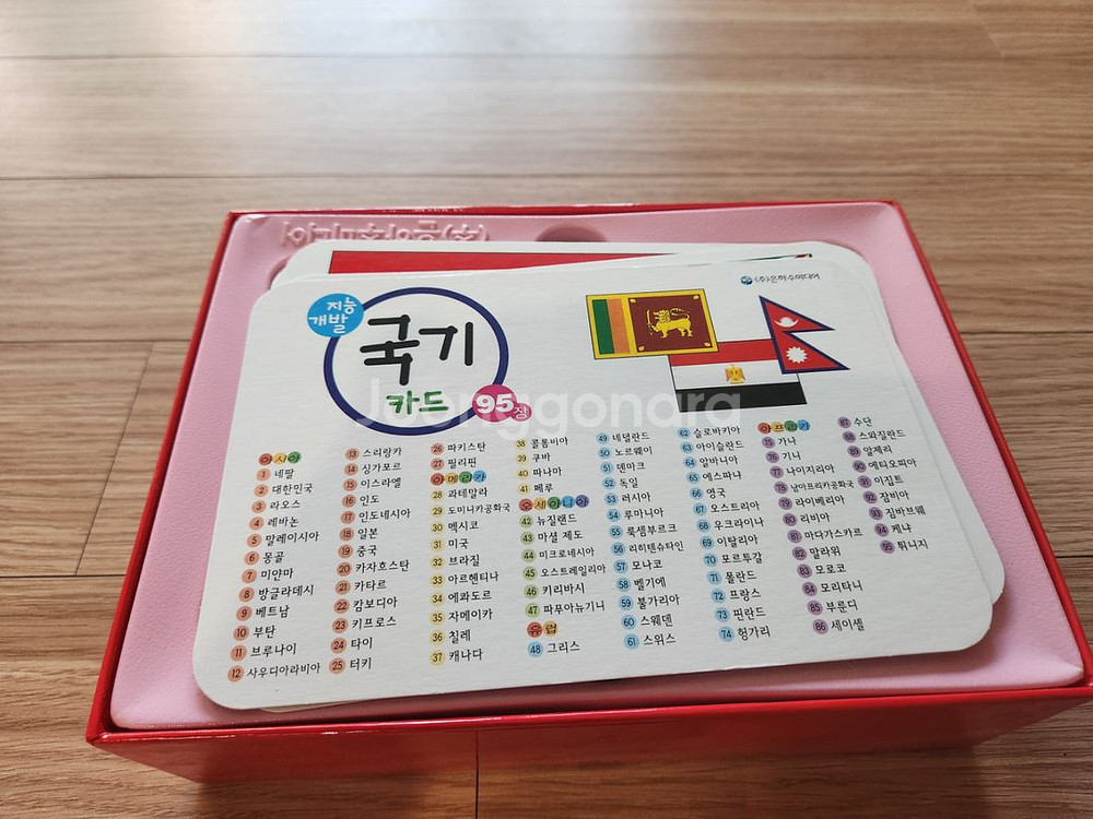 보드게임--5