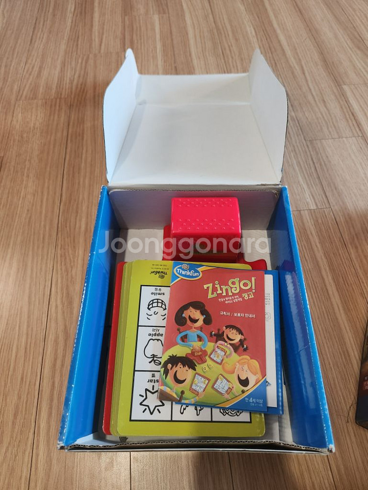 보드게임--6