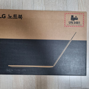 LG 15인치 노트북