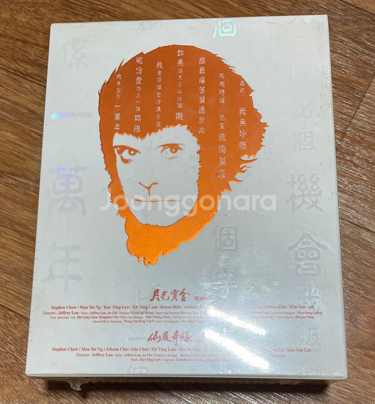 주성치 선리기연 서유쌍기 한정판 블루레이--0