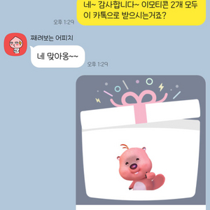 큰인기로 완판되었습니다^^ 고맙습니다