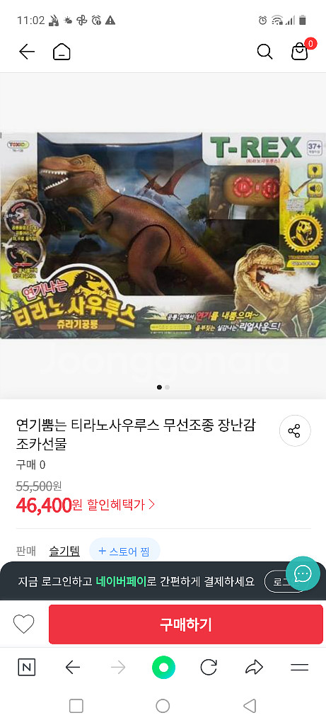 연기나는 움직이는티라노사우루스+공룡 피규어 운반트럭--6