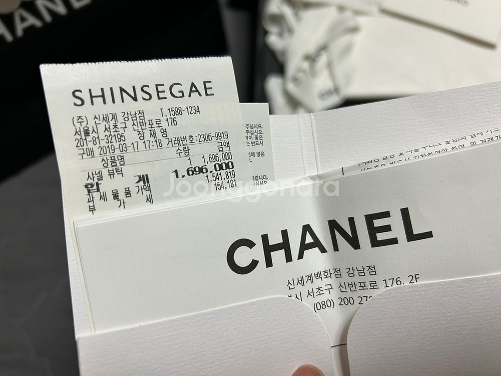 샤넬 클러치--3