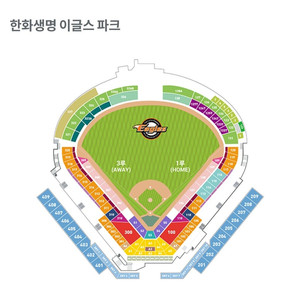 한화 기아 4월14일 연석 명당 팝니다