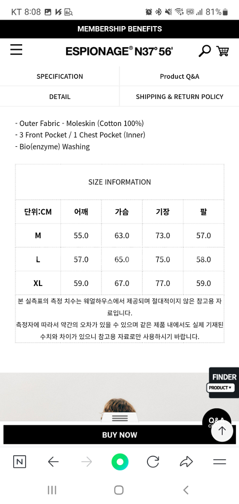 에스피오나지 프렌치 와이드 워크자켓 M--1
