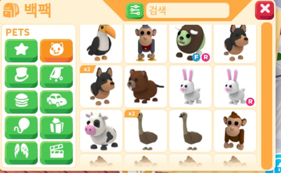 입양하세요 펫 이미지