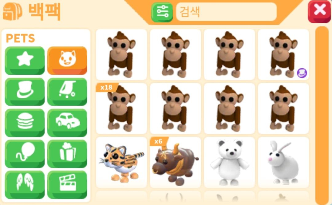 입양하세요 펫 이미지