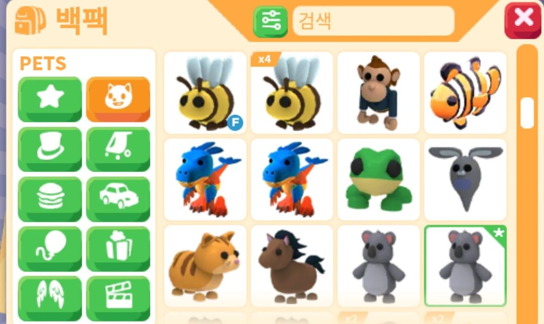 입양하세요 펫 이미지