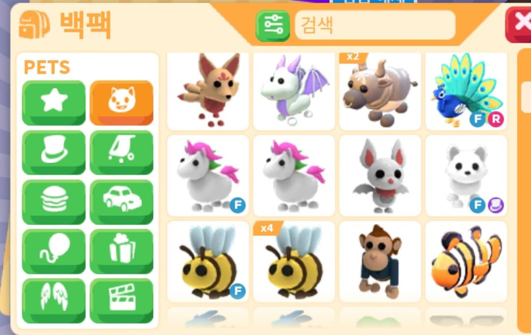 입양하세요 펫 이미지