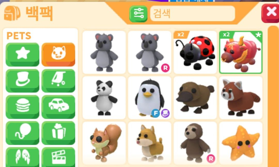 입양하세요 펫 이미지