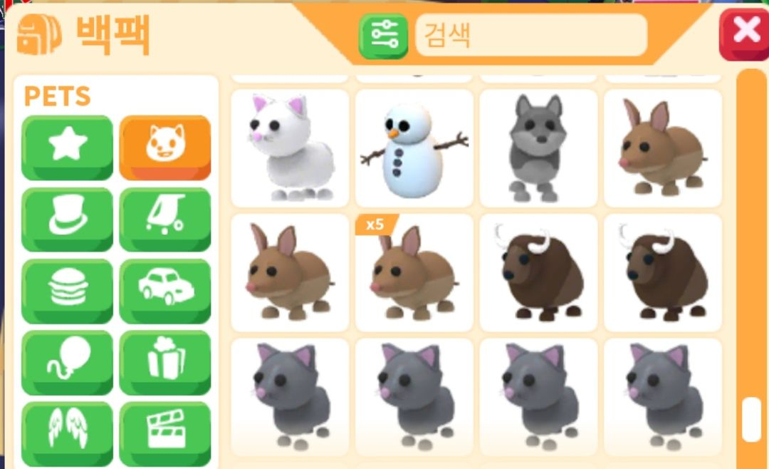 입양하세요 펫 이미지