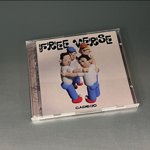 [미개봉 택포] 까데호 앨범 cd FREEVERSE