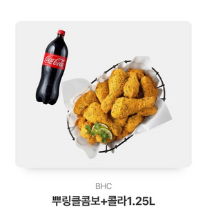 뿌링클 삽니다