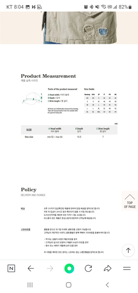 바스통 992 레드 볼캡--1