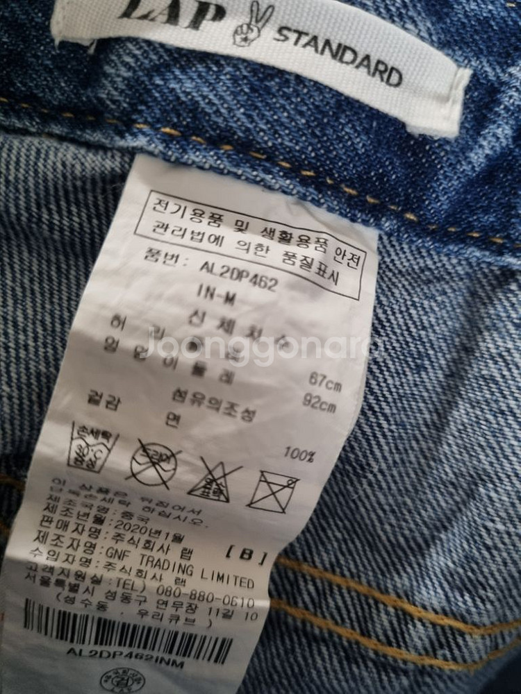 랩 lap 데님 팬츠--5