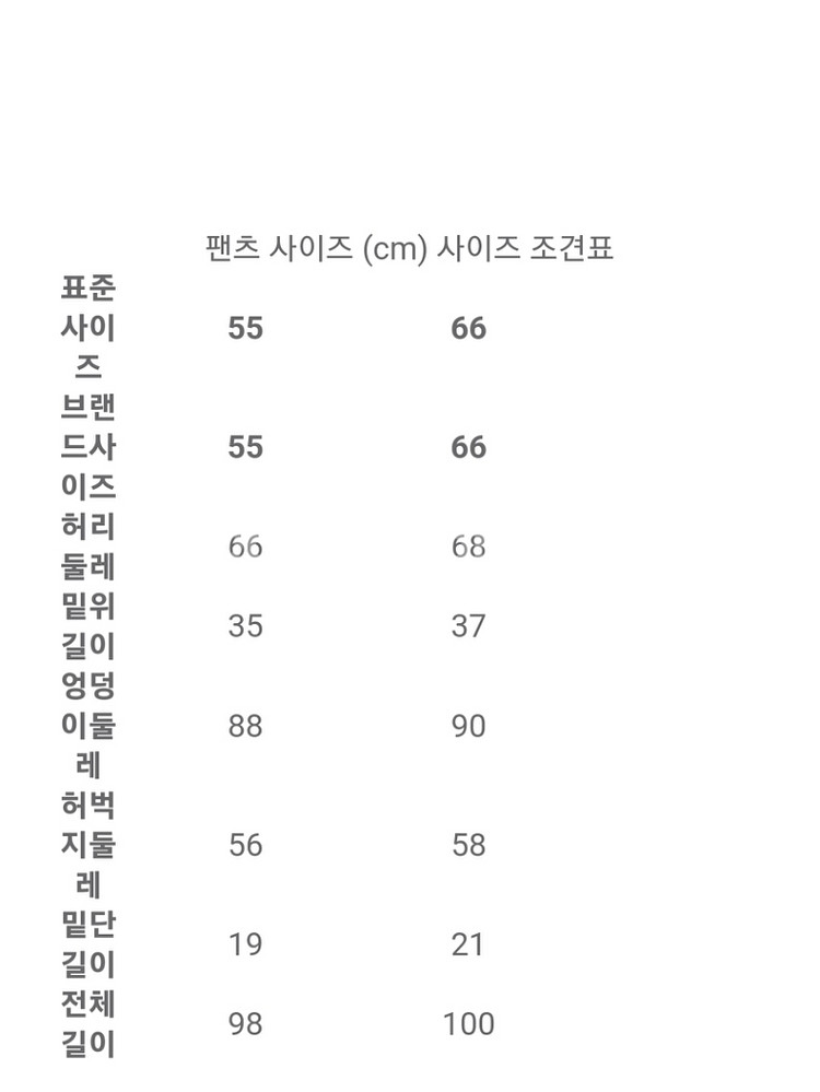 랩 lap 데님 팬츠--2