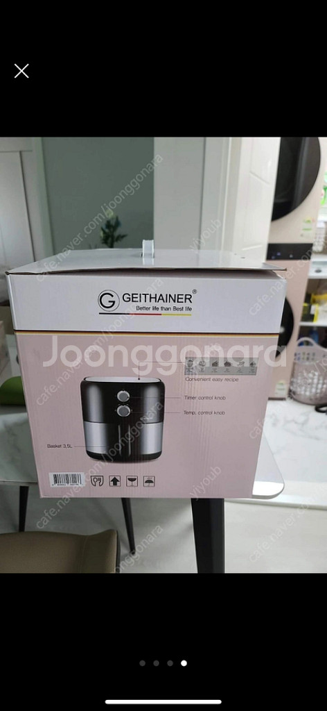 에어프라이기(새상품)--3