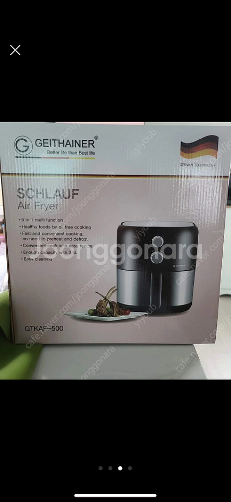 에어프라이기(새상품)--2