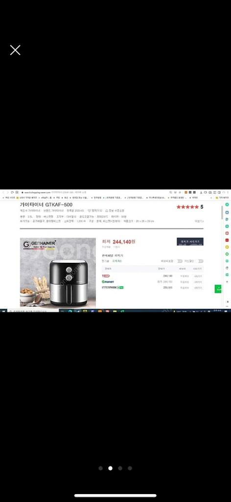 에어프라이기(새상품)--1