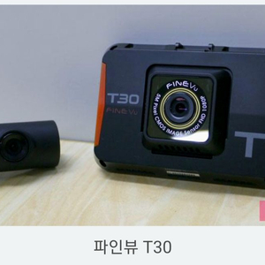 (삽니다) 파인뷰 T30 후방카메라