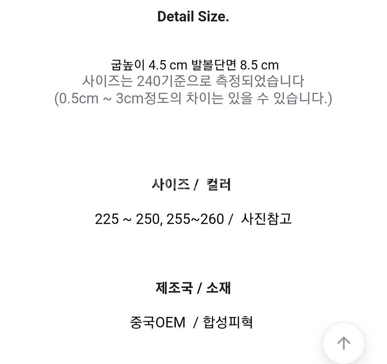 다주미샵 에나멜 메리제인 슬링백 미들힐--1