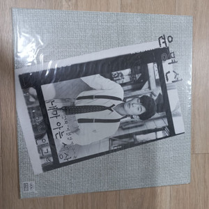 윤명선lp판 - 미개봉