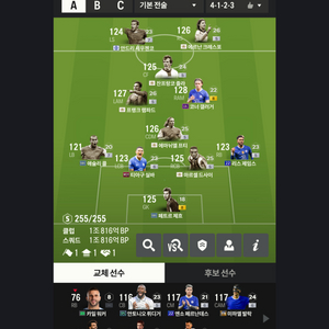 1조 fc온라인 계정팝니다