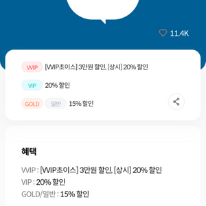 KT VVIP 도미노 피자 3만원 할인 팝니다