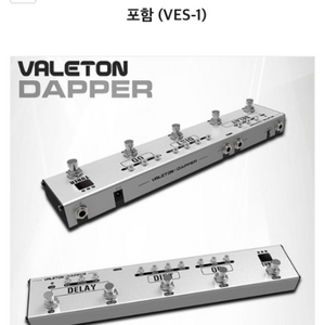 VALETON Dapper 베일톤 멀티이펙터VES-1