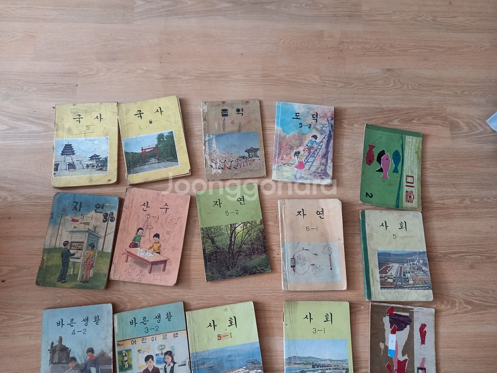 옛날 교과서--1
