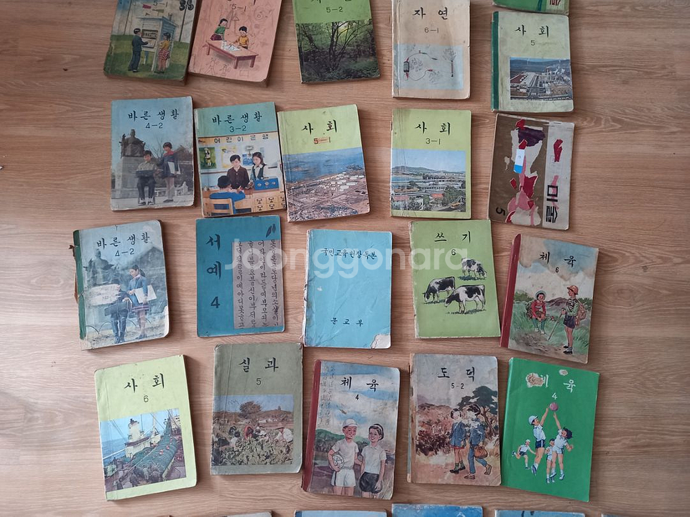옛날 교과서--2