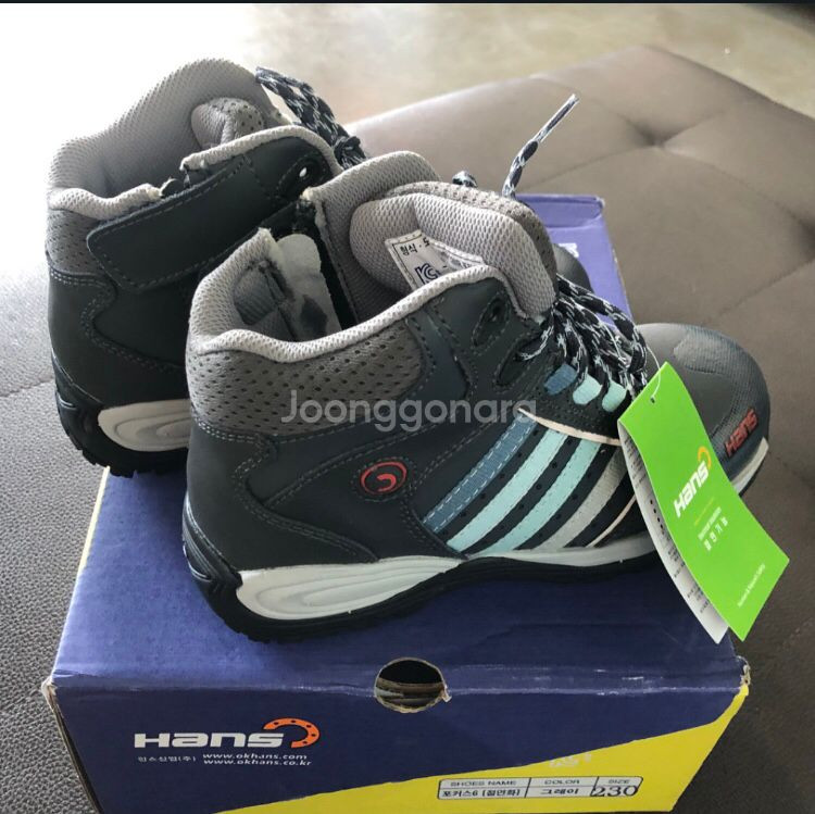 새상품 한스 안전화 230--2