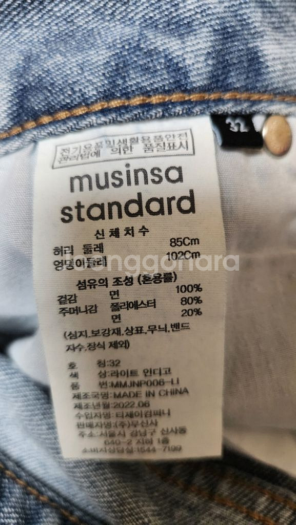 무신사스탠다드 와이드 데님팬츠 32인치(미착용)--3