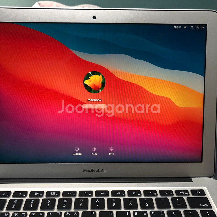 애플 13인치 맥북에어 I-5425U--1