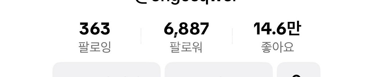 틱톡계정 판매합니다--0