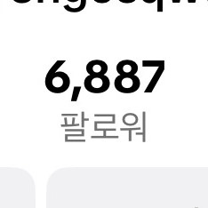 틱톡계정 판매합니다