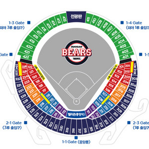 4월 11일 두산 vs 한화 1루 오렌지석 2연석 양도