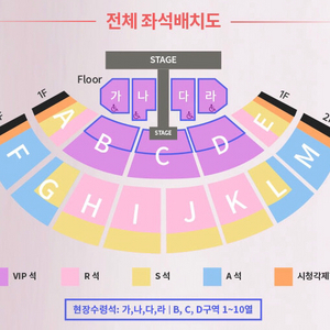 성시경 축가콘서트 댈티 해드립니다!