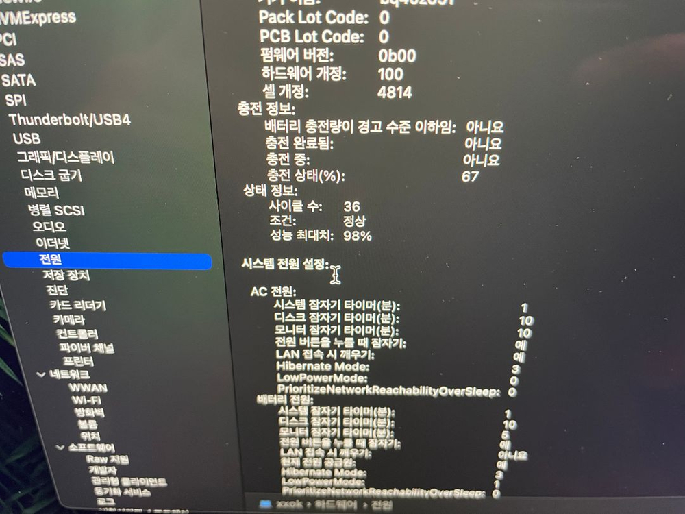 맥북 프로 M1 PRO 14 고급형 32gb 1테라--2