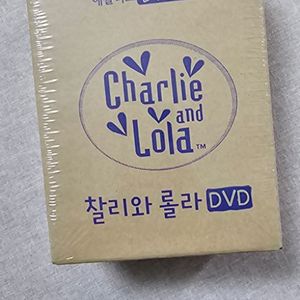 찰리와 롤라 DVD 12종