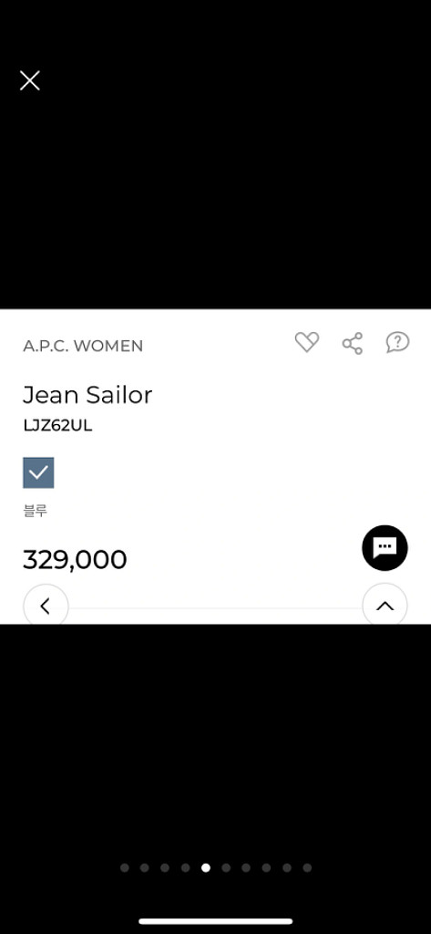 아페쎄 a.p.c 데님 25사이즈--8
