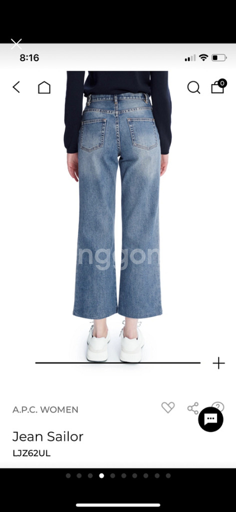 아페쎄 a.p.c 데님 25사이즈--7