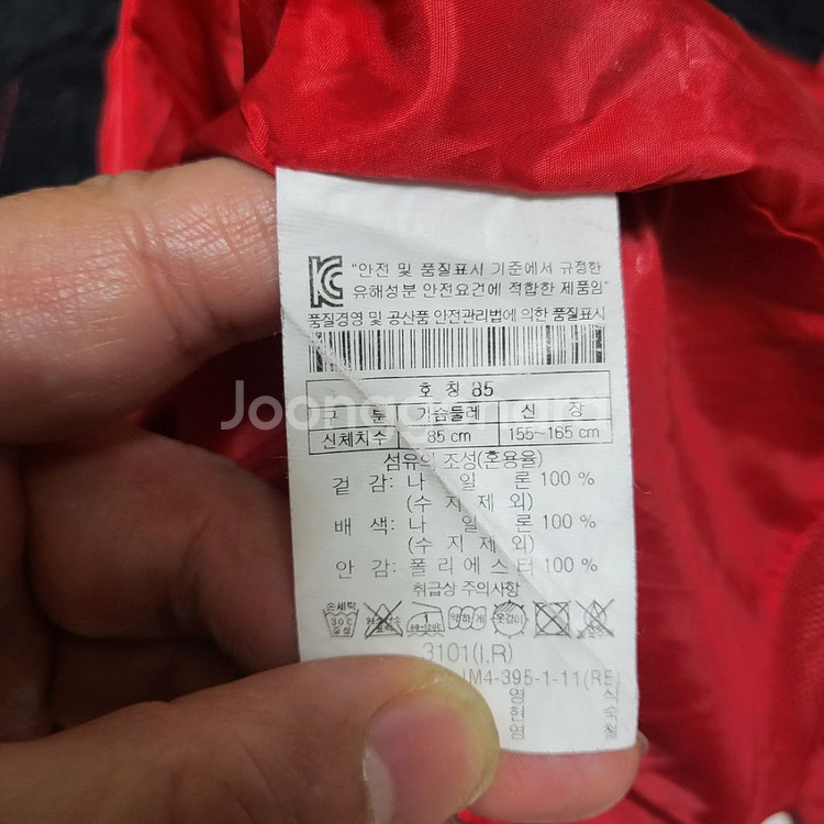 코오롱스포츠 아웃도어 여성 바람막이자켓 95--2